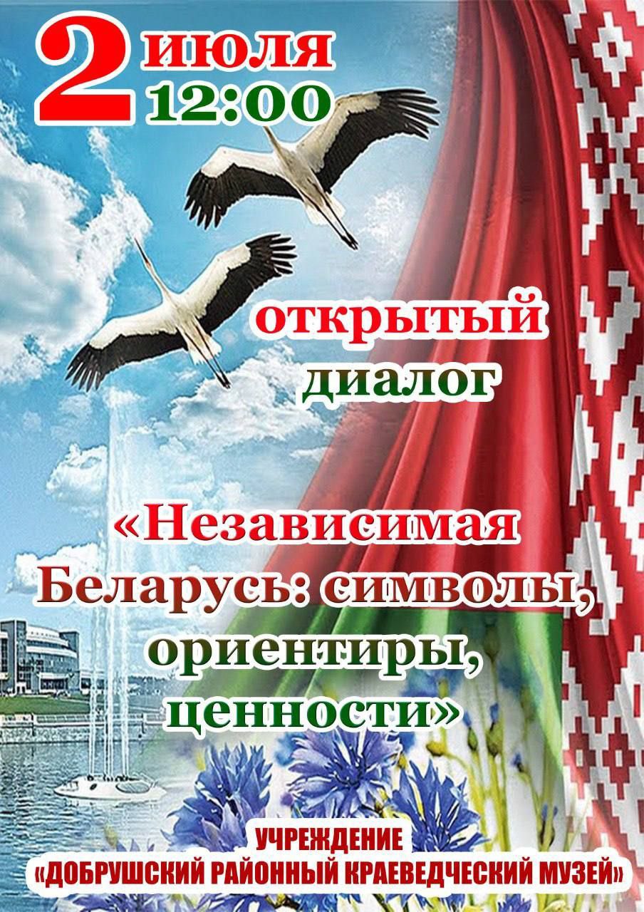 02.07