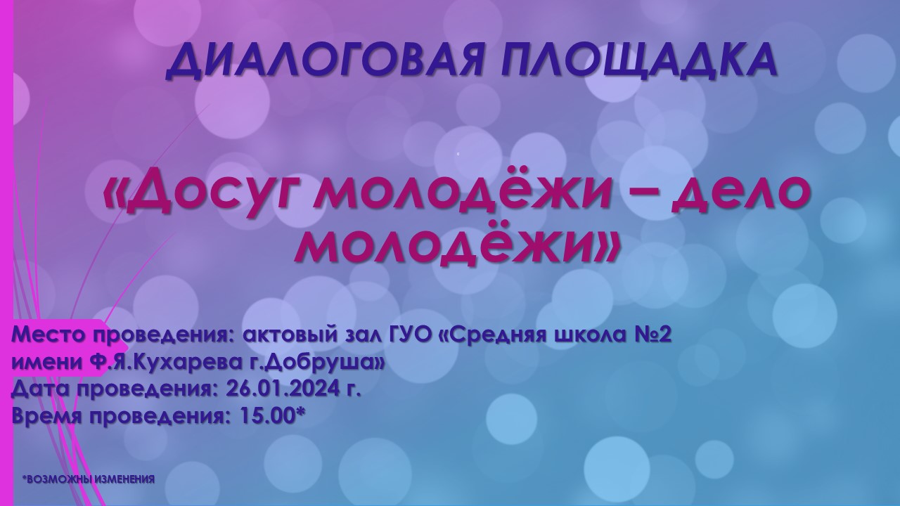 23 01 24 21