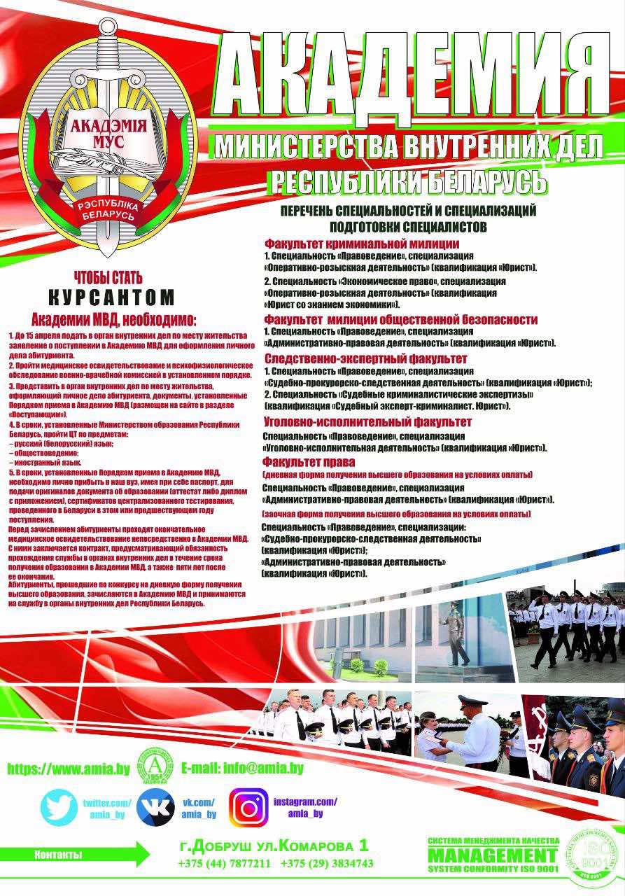 изображение viber 2025 03 20 17 11 18 825