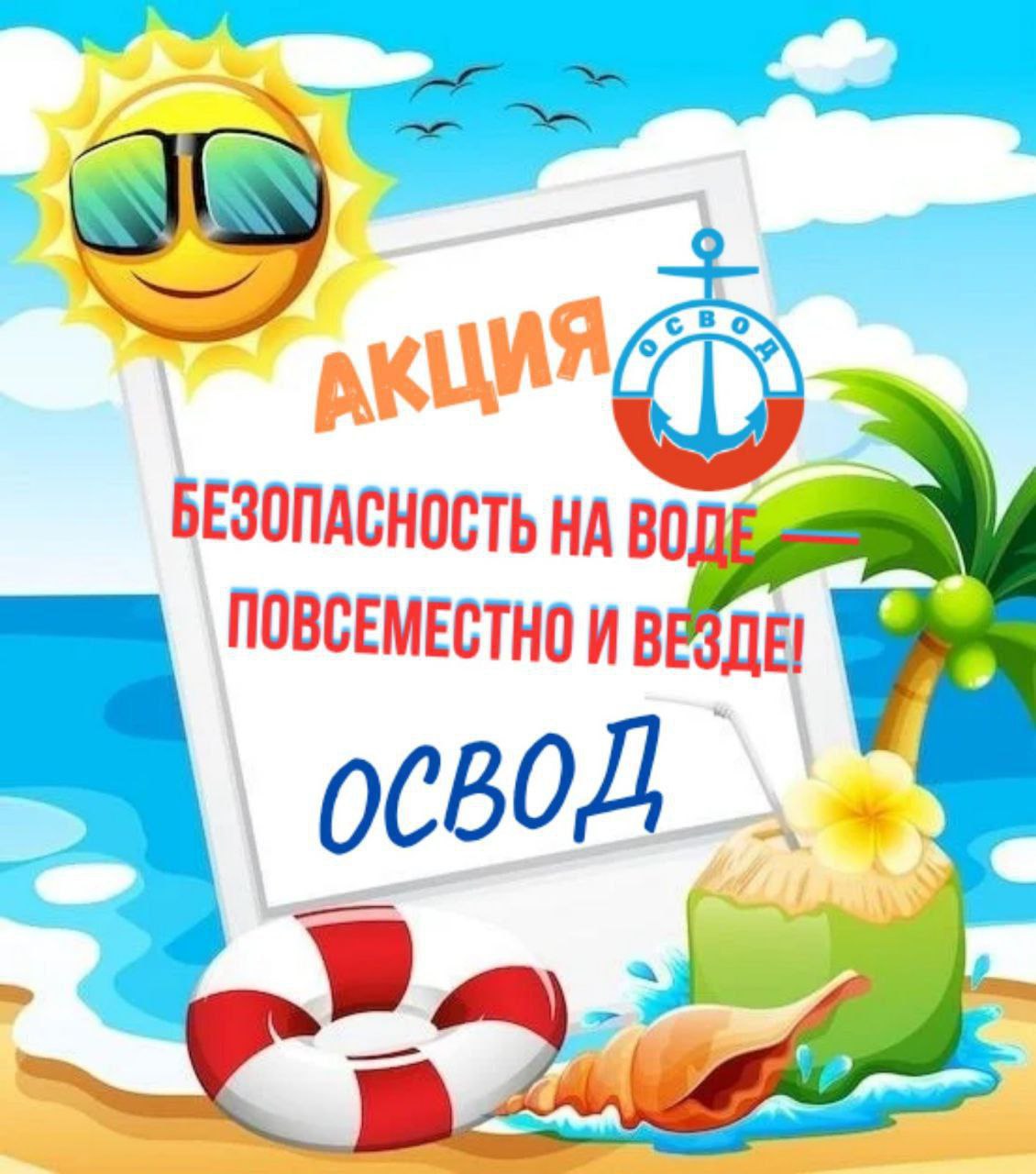 изображение viber 2025 04 01 13 58 57 950
