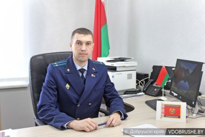 В Добрушском районе новый прокурор