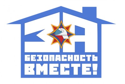 22 марта в Добрушском районе стартует акция «За безопасность вместе»