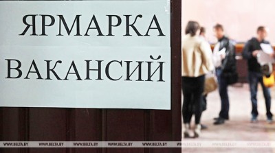 Порядка 34 тыс. вакансий предложат на молодежной ярмарке 21-25 апреля
